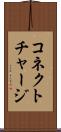 コネクト・チャージ Scroll