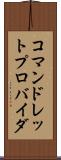 コマンドレットプロバイダ Scroll