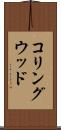 コリングウッド Scroll
