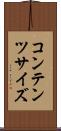 コンテンツ・サイズ Scroll