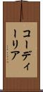コーディーリア Scroll