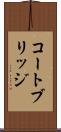 コートブリッジ Scroll