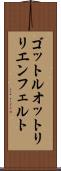 ゴットルオットリリエンフェルト Scroll