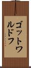 ゴットワルドフ Scroll