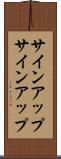 サインアップ Scroll