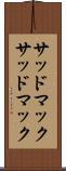 サッドマック Scroll