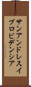 サンアンドレスイプロビデンシア Scroll