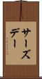 サーズデー Scroll
