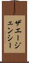 ザエージェンシー Scroll