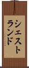 シェストランド Scroll