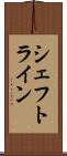 シェフトライン Scroll