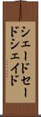 シェード Scroll