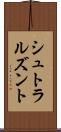 シュトラルズント Scroll