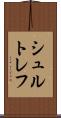 シュルトレフ Scroll