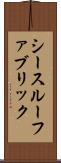 シースルーファブリック Scroll
