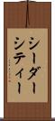 シーダーシティー Scroll