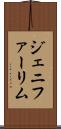 Jennifer Lim Scroll