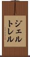 ジェルトレル Scroll