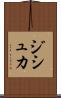 ジシュカ Scroll
