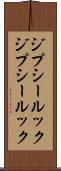 ジプシールック Scroll