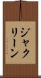 ジャクリーン Scroll