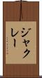 ジャクレー Scroll