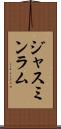 Jasmine Lam Scroll