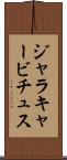 ジャラキャービチュス Scroll