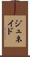 Junaid Scroll