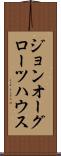ジョンオーグローツハウス Scroll