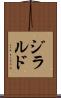 ジラルド Scroll