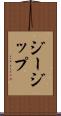 ジージップ Scroll