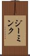 Zeemink Scroll