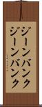ジーンバンク Scroll