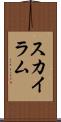 Skye Lam Scroll