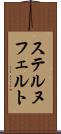 ステルヌフェルト Scroll