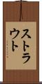 ストラウト Scroll