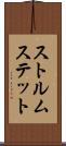 ストルムステット Scroll