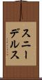 スニーデルス Scroll