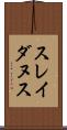 スレイダヌス Scroll