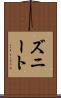 Zuneet Scroll
