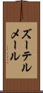 ズーテルメール Scroll