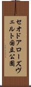 セオドアローズヴェルト国立公園 Scroll
