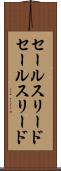 セールスリード Scroll