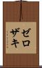 Zerozaki Scroll