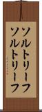 ソルトリーフ Scroll