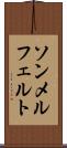 ソンメルフェルト Scroll