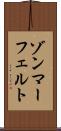 ゾンマーフェルト Scroll