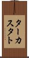 ターカスタト Scroll