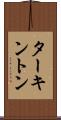ターキントン Scroll